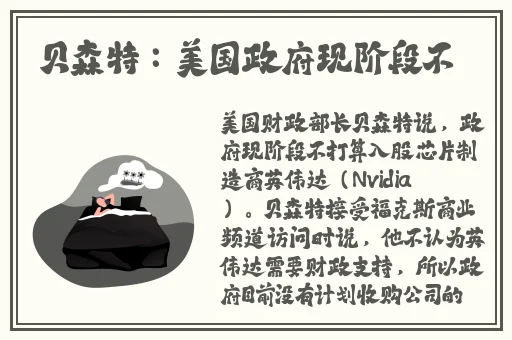 国精产品一二三四无码野战